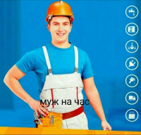 Аватар